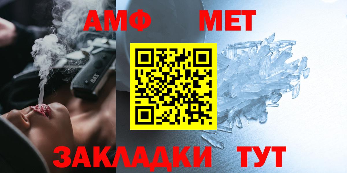 АМФЕТАМИН 98% Карталы
