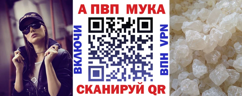 A PVP Crystall Карталы