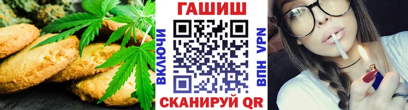 mega ТОР  Карталы  Canna-Cookies конопля 