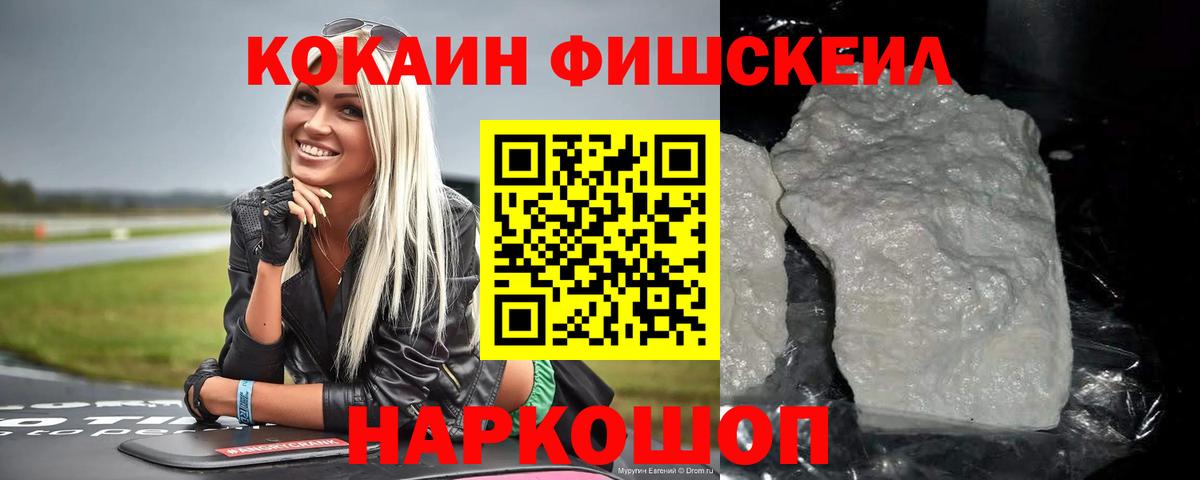 Кокаин 97% Карталы