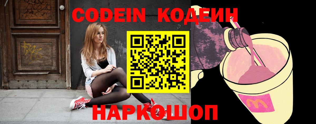 Метамфетамин  Бошки Шишки  КОКАИН  Лсд 25  Вход с VPN  Карталы  NBOMe  ГАШ  Alpha-PVP СК   Меф  МЕФ кристаллы  MDMA 