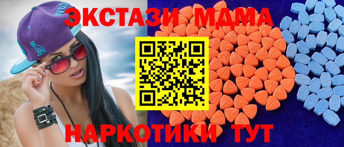 ЭКСТАЗИ Дубай Карталы
