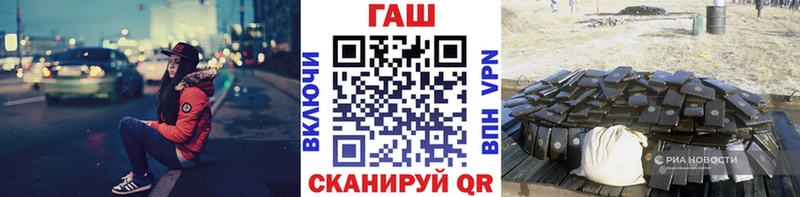ГАШ Ice-O-Lator  купить наркотики цена  Карталы 