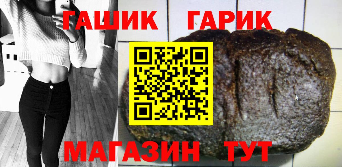 Гашиш гашик Карталы