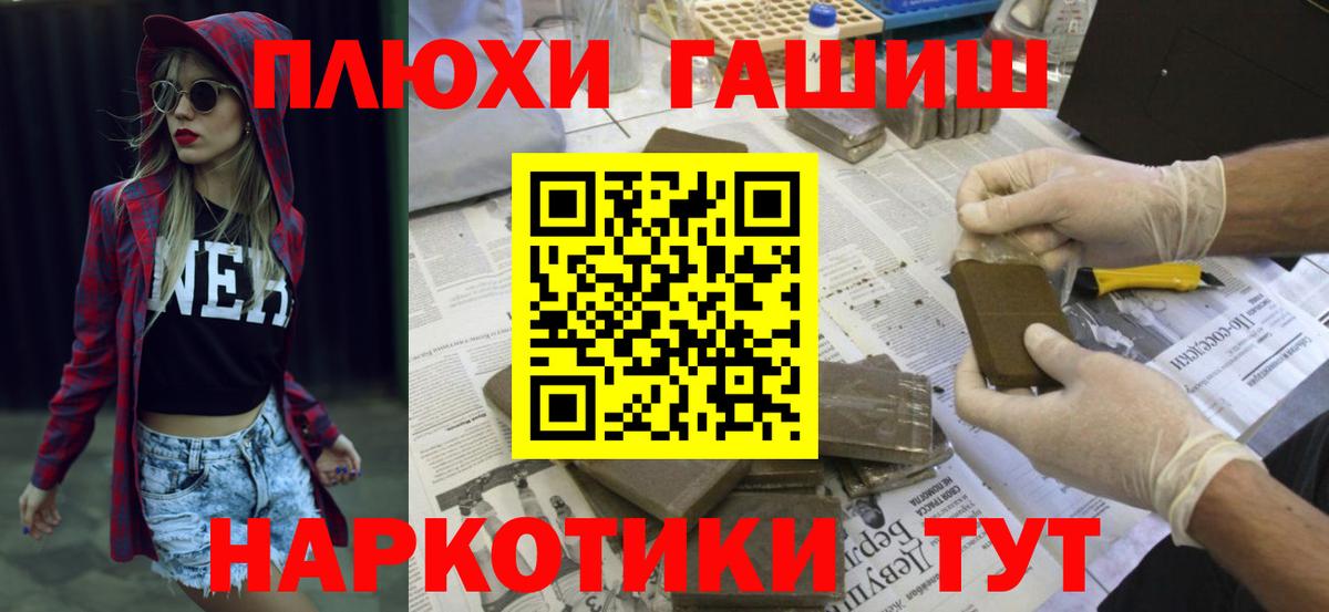 ГАШИШ AMNESIA HAZE  ГАШ  Карталы  Вход с VPN 