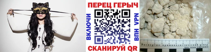 ГЕРОИН хмурый  Карталы 