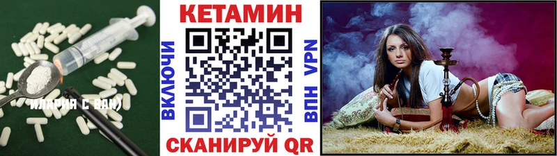 ссылка на мегу сайт Карталы КЕТАМИН ketamine