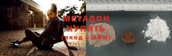 бутик Абинск