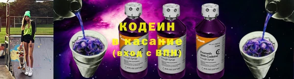 COCAINE Абдулино