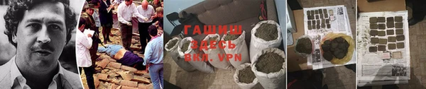 COCAINE Абдулино