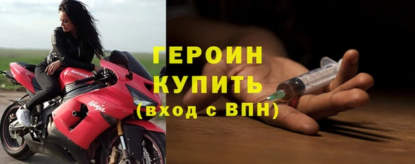 бутик Абинск