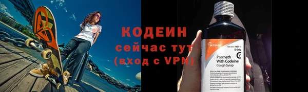 кокаин VHQ Пролетарск