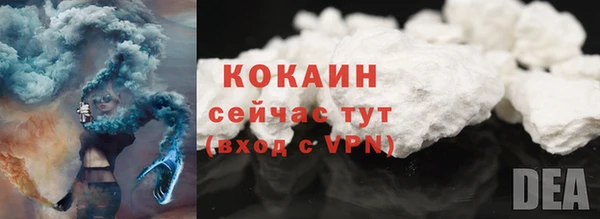 ALPHA PVP Приозерск