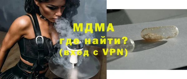 COCAINE Абдулино