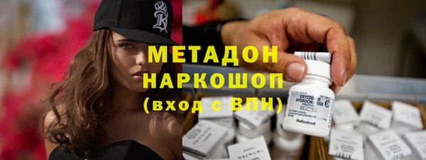COCAINE Абдулино
