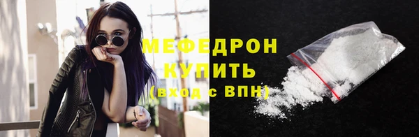 COCAINE Абдулино