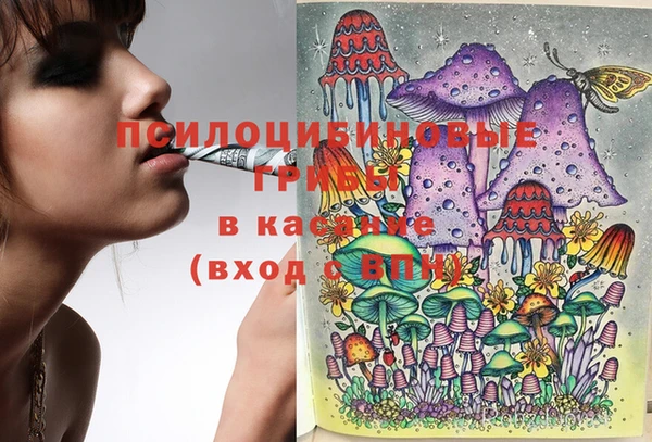 COCAINE Абдулино