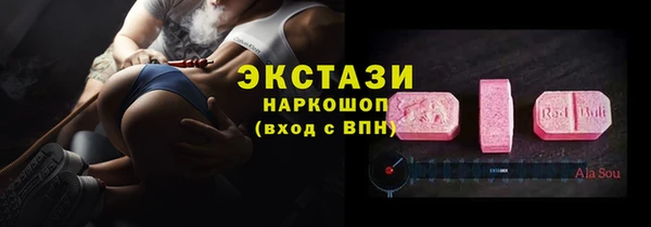 бутик Абинск