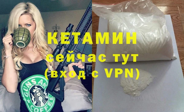 бутик Абинск