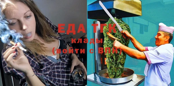 COCAINE Абдулино