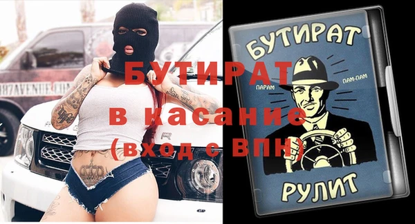 марки lsd Протвино