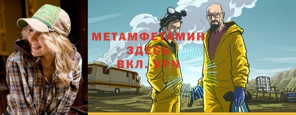 ALPHA PVP Приозерск