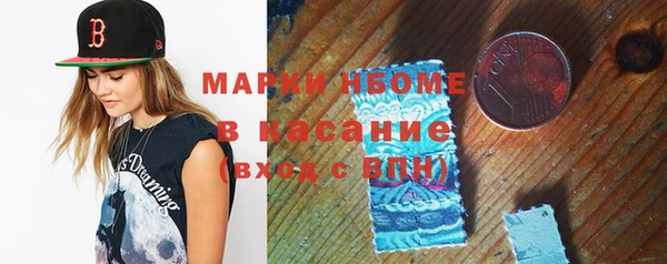 бутик Абинск
