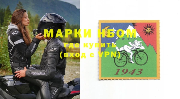 ALPHA PVP Приозерск