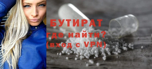COCAINE Абдулино