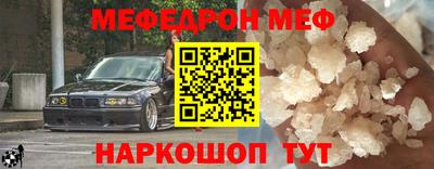 героин Краснознаменск