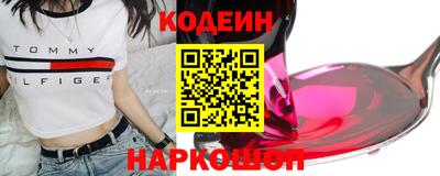 героин Краснознаменск