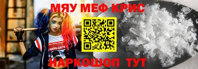 героин Краснознаменск