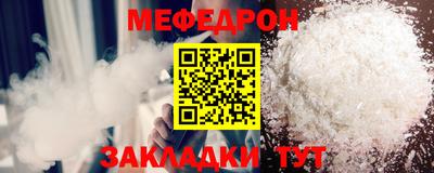 синтетический гашиш Краснокаменск