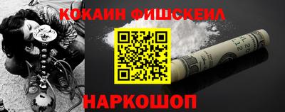 каннабис Прокопьевск