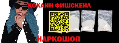 героин Краснознаменск