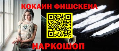 синтетический гашиш Краснокаменск