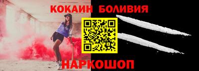 героин Краснознаменск