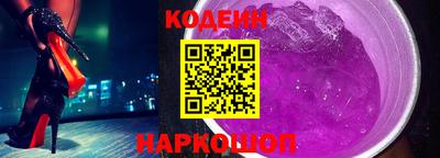 синтетический гашиш Краснокаменск