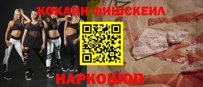 мефедрон Краснодар