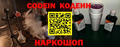 мефедрон Краснодар
