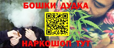 мефедрон Краснодар