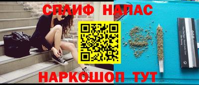 мефедрон Краснодар