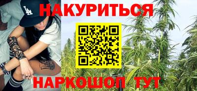 мефедрон Краснодар