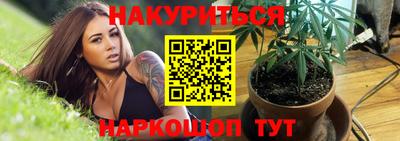героин Краснознаменск