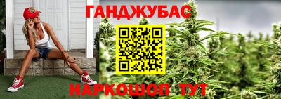 синтетический гашиш Краснокаменск