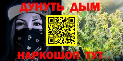 синтетический гашиш Краснокаменск
