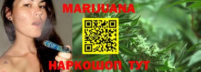 синтетический гашиш Краснокаменск