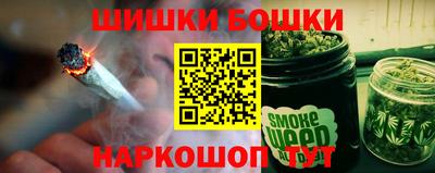 синтетический гашиш Краснокаменск