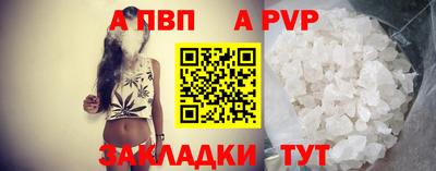 дурь Протвино