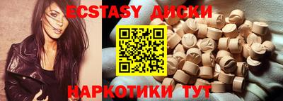 мефедрон Краснодар